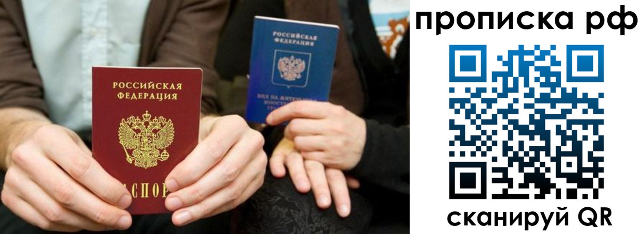 найти адрес прописки в Сургуте