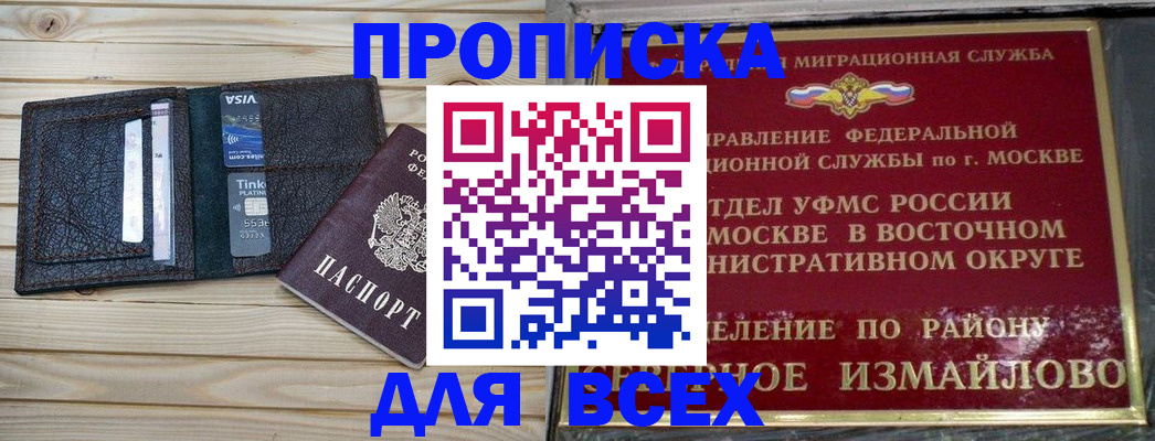 регистрация для дет. сада в Сургуте