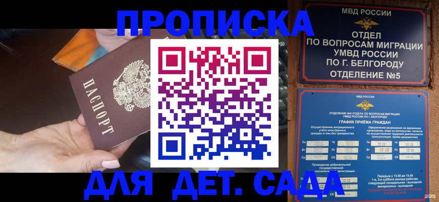 регистрация в Сургуте